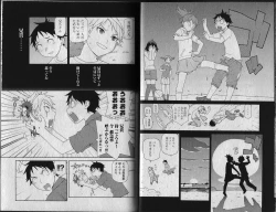 Page 10 of Shikkoku no Neue Seele