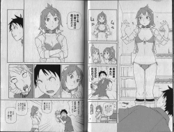 Page 11 of Shikkoku no Neue Seele