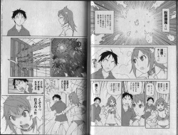Page 18 of Shikkoku no Neue Seele