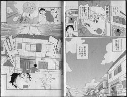 Page 6 of Shikkoku no Neue Seele