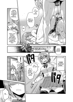 Page 17 of Imouto x Swimming! | Little Sister x Swimming!