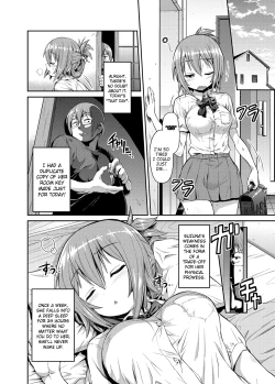 Page 4 of Imouto x Swimming! | Little Sister x Swimming!