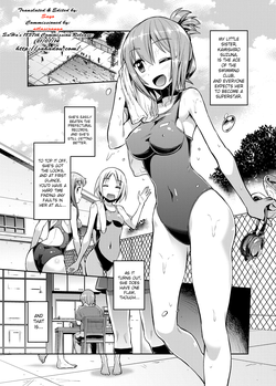 [Hinotsuki Neko] Imouto x Swimming! | Little Sister x Swimming! (COMIC Grape Vol. 3) [English] [SaHa] [Digital]
