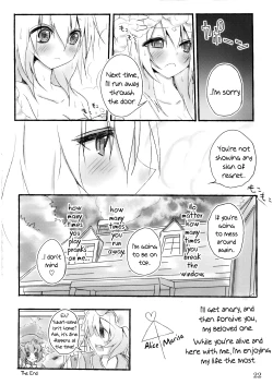 Page 22 of Marisa holic na Summer Wars