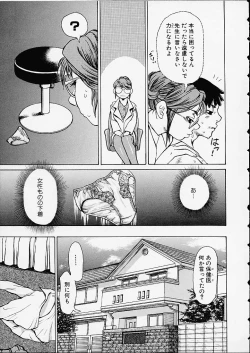 Page 13 of Bottom Knock