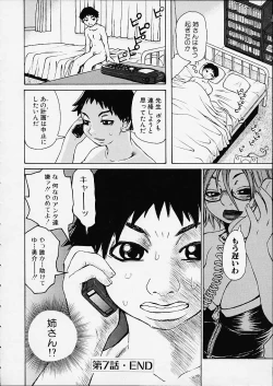 Page 152 of Bottom Knock