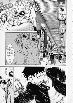 Page 153 of Bottom Knock