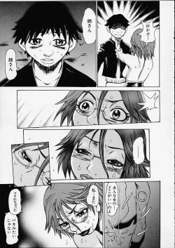 Page 175 of Bottom Knock