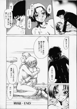 Page 176 of Bottom Knock