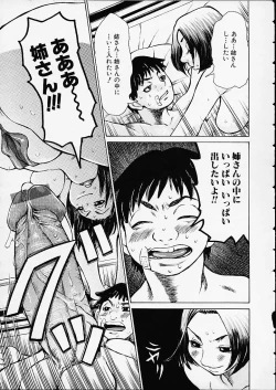 Page 27 of Bottom Knock