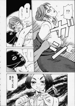 Page 56 of Bottom Knock