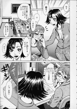 Page 83 of Bottom Knock