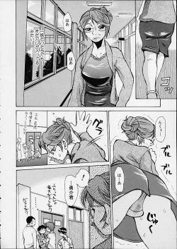 Page 84 of Bottom Knock