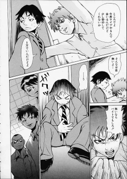 Page 86 of Bottom Knock