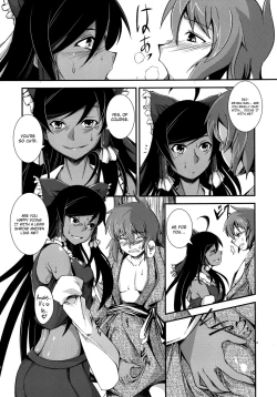 Page 10 of Kuro Miko no Hen| The Incident of the Black Shrine Maiden