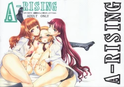 Page 1 of ASekkaku nanode, Toudou