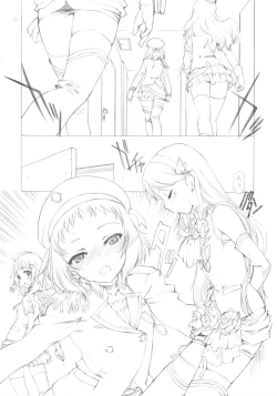 Page 6 of ASekkaku nanode, Toudou