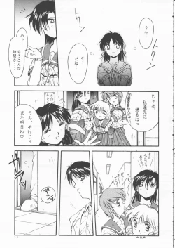 Page 10 of Papa Aishiteru