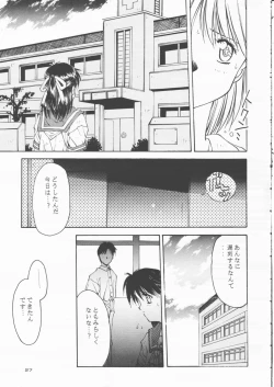 Page 26 of Papa Aishiteru