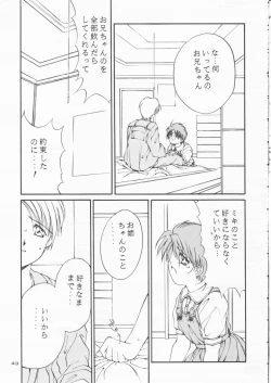 Page 42 of Papa Aishiteru