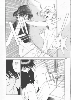 Page 75 of Papa Aishiteru