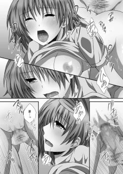 Page 15 of Riko Hame