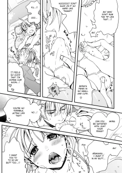 Page 19 of Otokonoko wa Gohoushi Chu☆