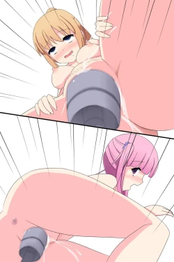 Page 117 of Benri na Zabuton Control