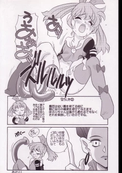 Page 27 of Pot-pourri