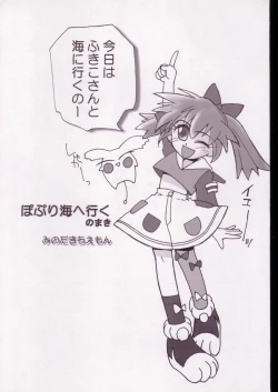 Page 28 of Pot-pourri