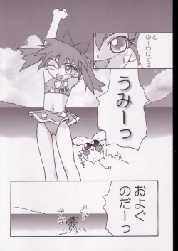 Page 29 of Pot-pourri