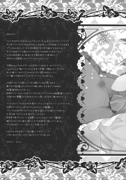 Page 16 of Pure Frandle