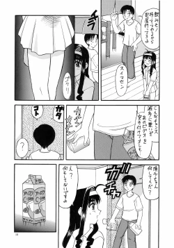 Page 7 of Kaifuku! Tsurupeta Ningengaku 3