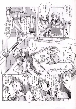 Page 25 of Shougakusei elocution