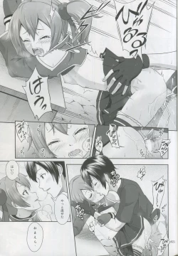 Page 20 of Silica no Usuusu na Ehon 3