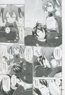 Page 4 of Silica no Usuusu na Ehon 3