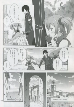 Page 9 of Silica no Usuusu na Ehon 3