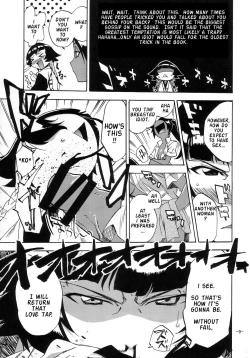 Page 8 of Neko Bachi Super