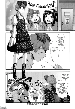 Page 107 of Titty Temptation Games Ch. 1-9