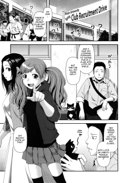 Page 13 of Titty Temptation Games Ch. 1-9