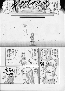 Page 10 of Relena Sama Wa Shinanai!