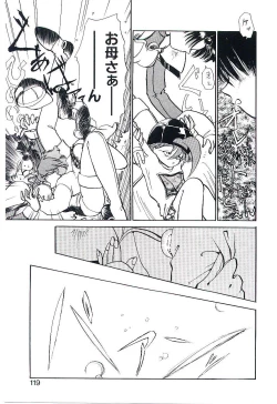 Page 118 of Gakkyuu Lady Chiko-chan !