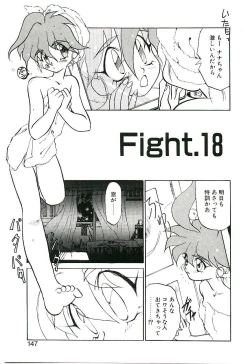 Page 146 of Gakkyuu Lady Chiko-chan !