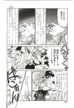 Page 171 of Gakkyuu Lady Chiko-chan !