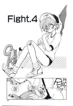 Page 30 of Gakkyuu Lady Chiko-chan !