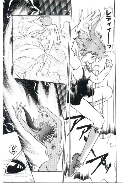 Page 32 of Gakkyuu Lady Chiko-chan !