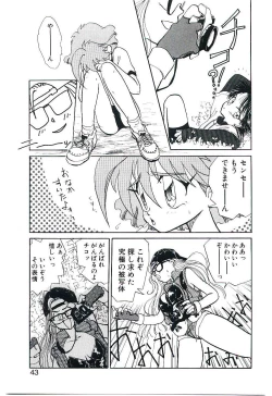 Page 42 of Gakkyuu Lady Chiko-chan !