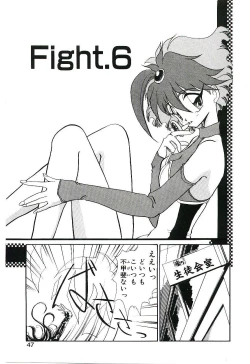 Page 46 of Gakkyuu Lady Chiko-chan !