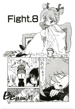 Page 62 of Gakkyuu Lady Chiko-chan !