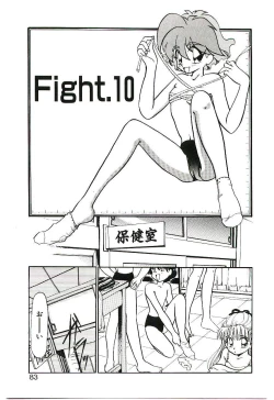 Page 82 of Gakkyuu Lady Chiko-chan !